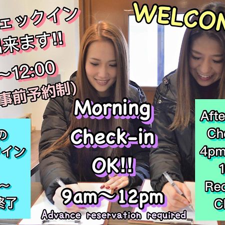Jam Hostel Hakata Station Front Fukuoka  Esterno foto