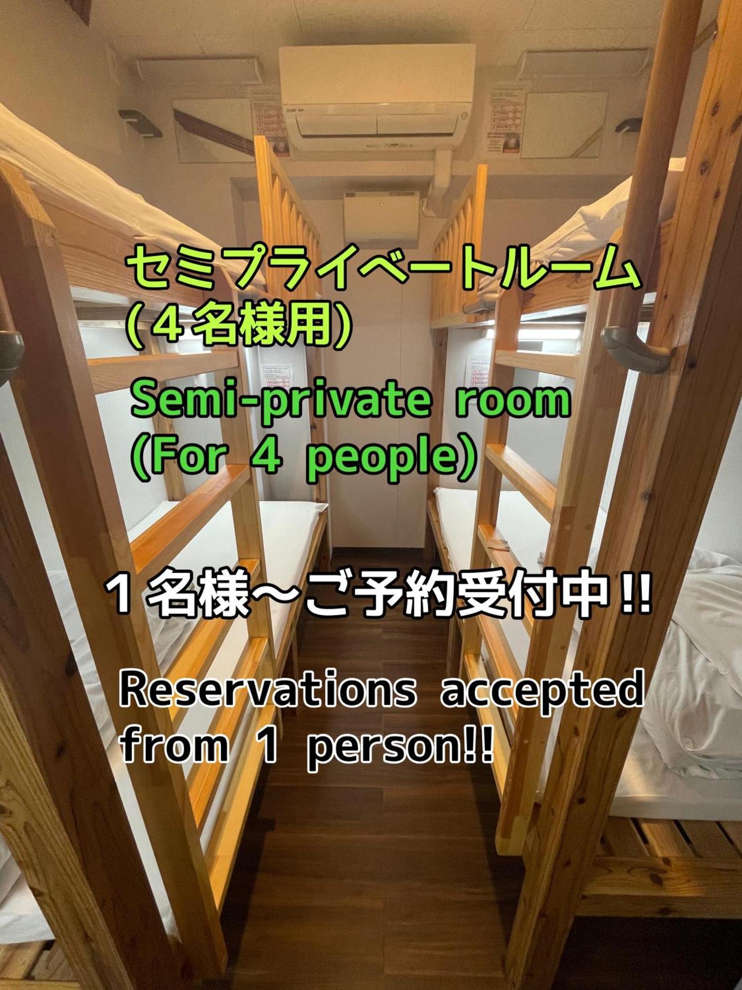 Jam Hostel Hakata Station Front Fukuoka  Esterno foto