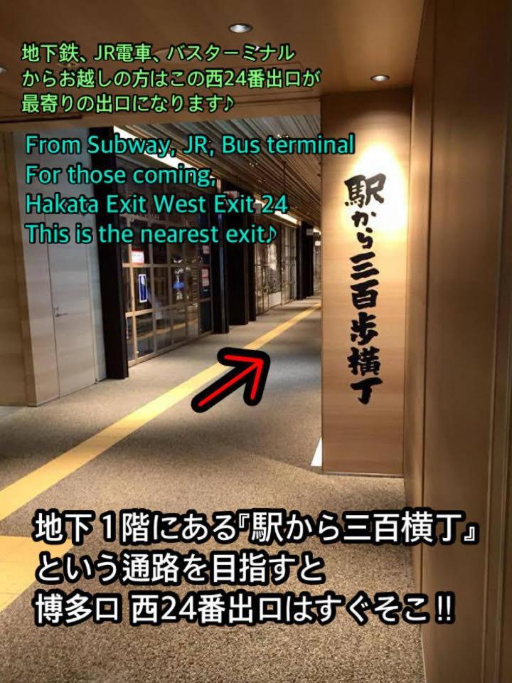 Jam Hostel Hakata Station Front Fukuoka  Esterno foto