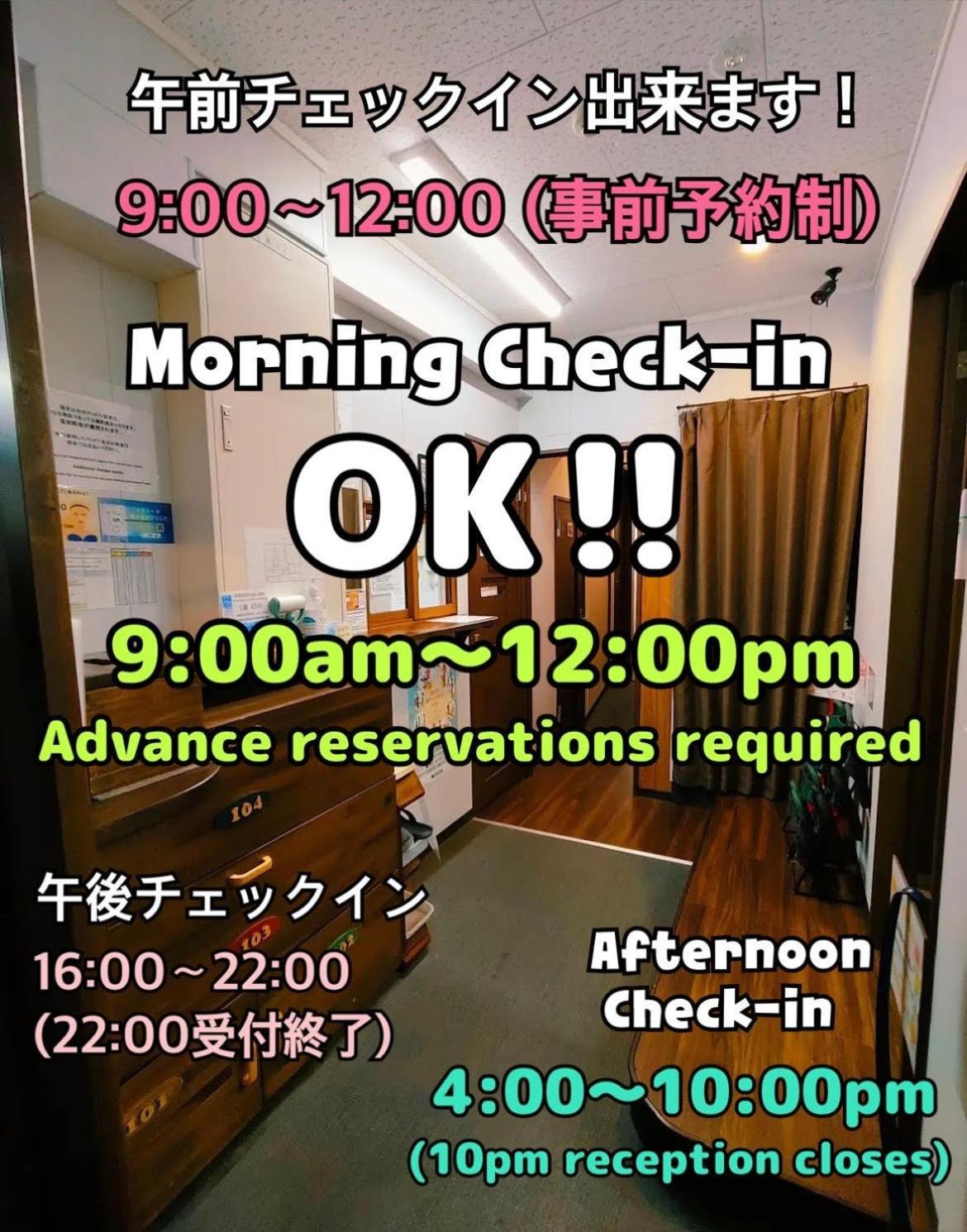 Jam Hostel Hakata Station Front Fukuoka  Esterno foto